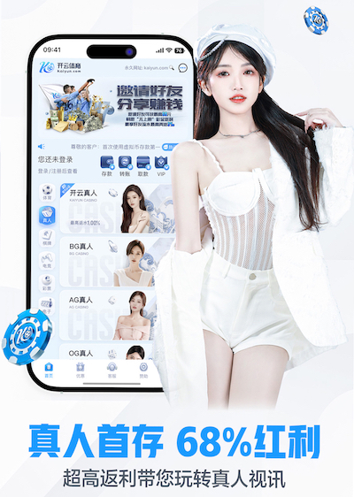 K8·凯发 室内健身丹丹