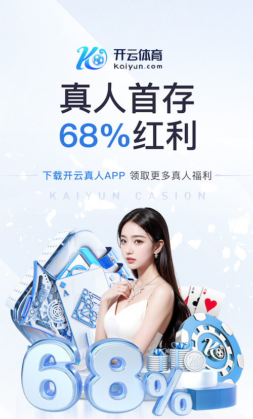 K8·凯发 打篮球练哪些器材最好
